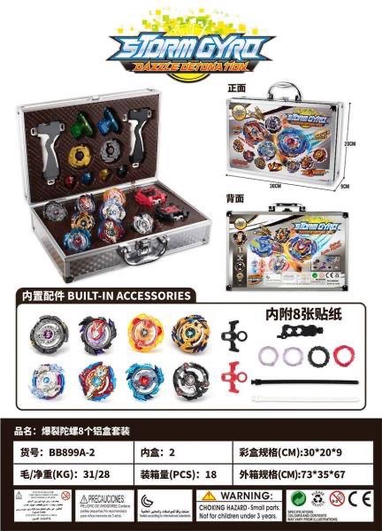 فرفره جادویی انفجاری