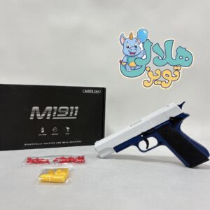 اسباب بازی کلت پوکه پران اتوماتیک M1911