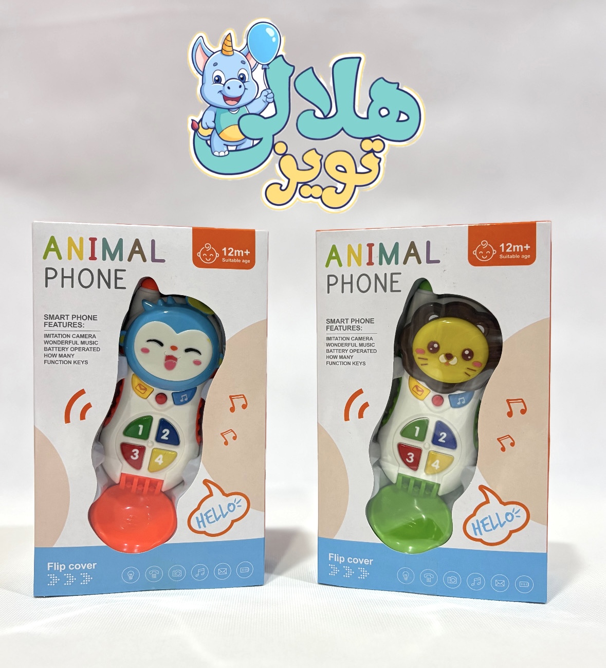 اسباب بازی موبایل موزیکال کودک