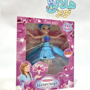 پری سنسوری پروازی آبی کد 802