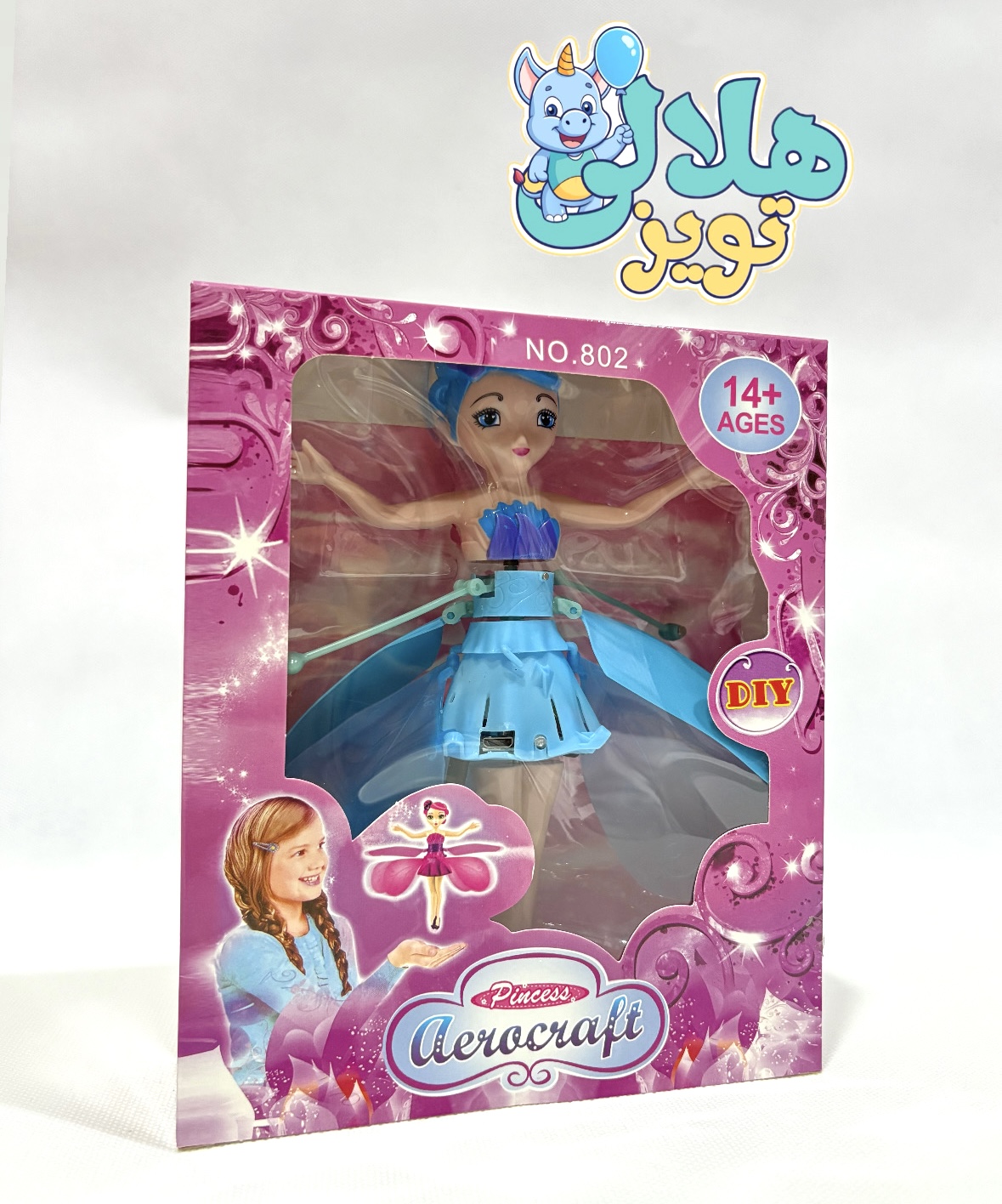 پری سنسوری پروازی آبی کد 802