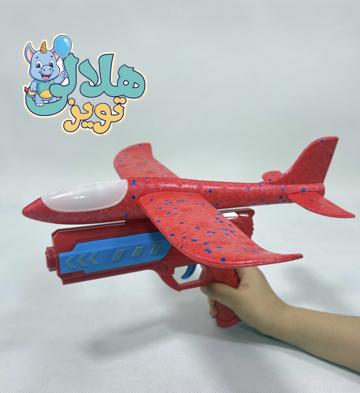 تفنگ هواپيما پرون ج نارنجي