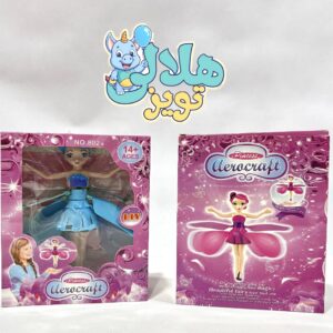 پری سنسوری پروازی آبی کد 802