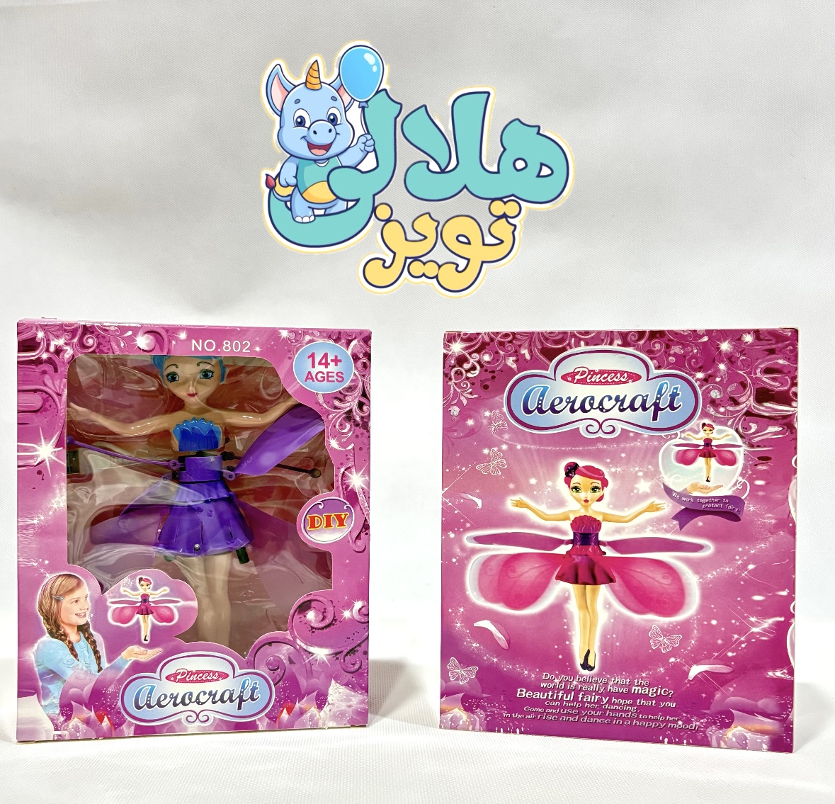 پري سنسوري