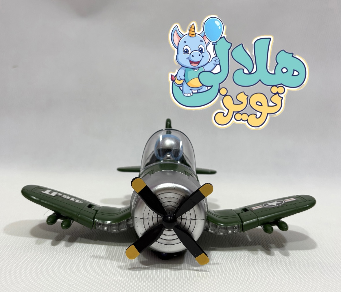 هلیکوپتر سبز موزیکال مدل 28629