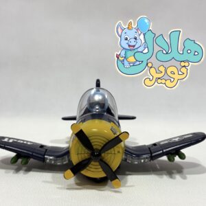 هلیکوپتر آبی موزیکال مدل 28629