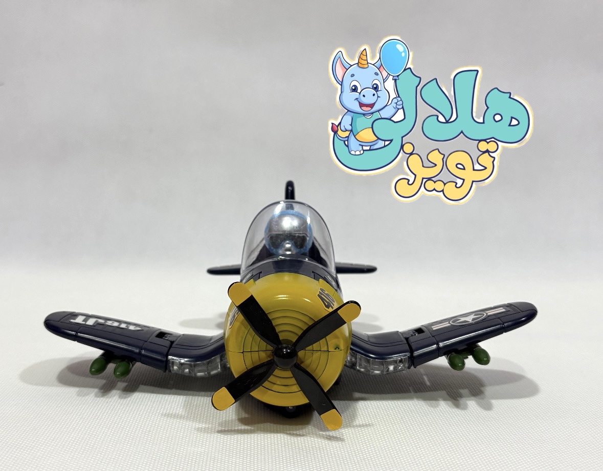 هلیکوپتر آبی موزیکال مدل 28629