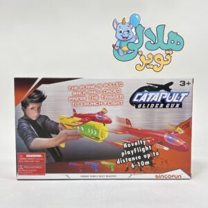 تفنگ هواپيما پرون ج نارنجي