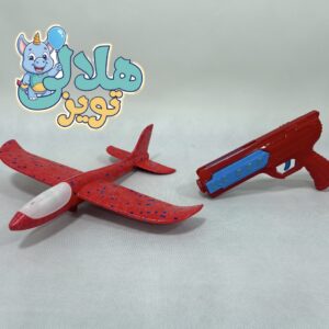 تفنگ هواپيما پرون ج نارنجي
