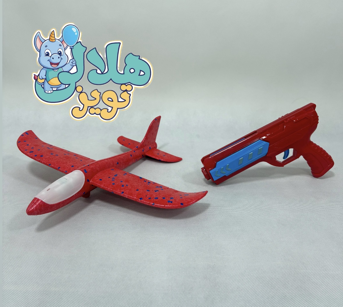 تفنگ هواپيما پرون ج نارنجي