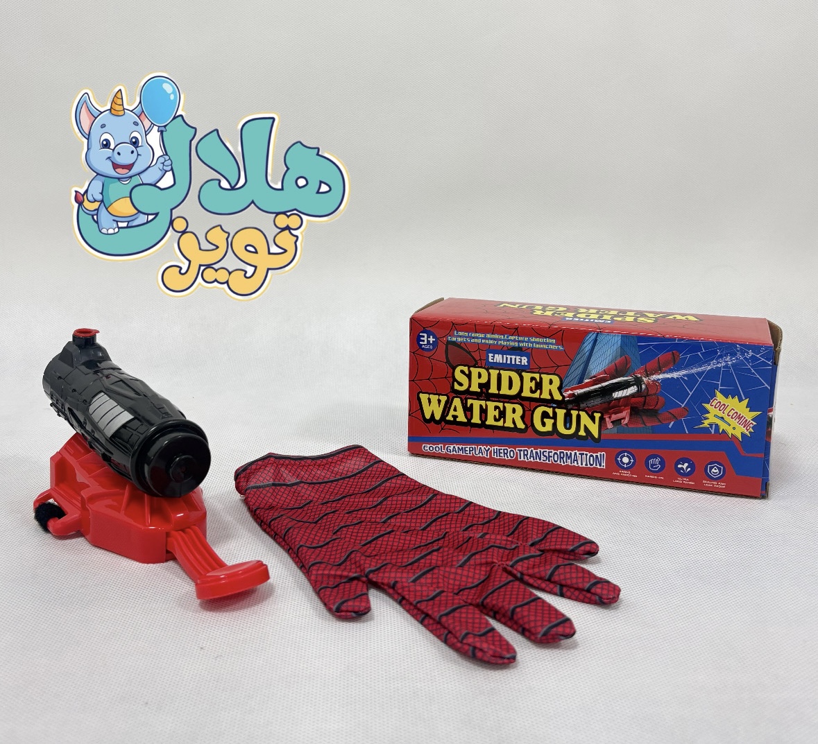 دستکش مردعنکبوتی آبپاش