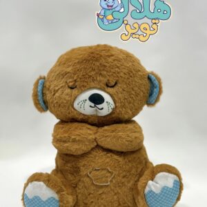 عروسک خرس پشمالو تنفسي