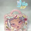 ارايشي کيف مقوا انجل