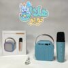 اسپیکر و میکروفون آبی قابل حمل K12