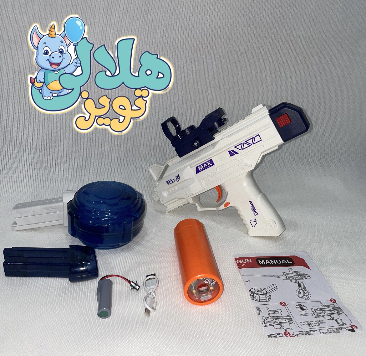 تفنگ یوزی آبپاش شارژی