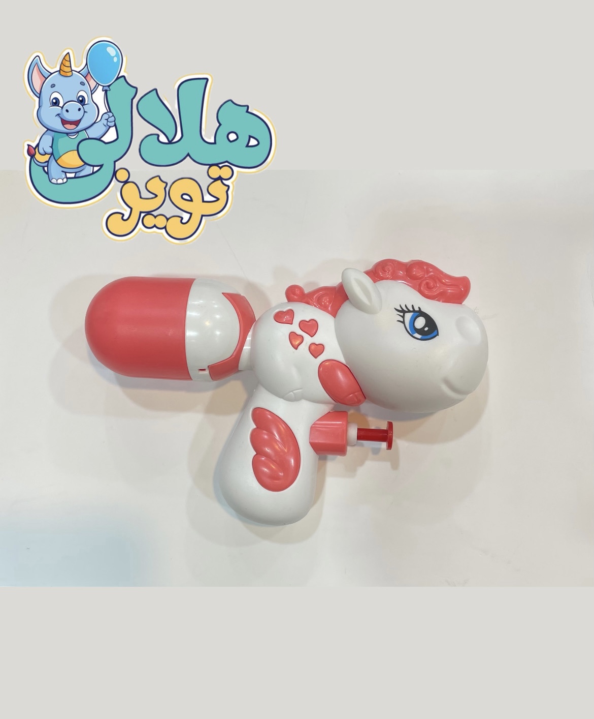 آبپاش کوچک طرح پونی