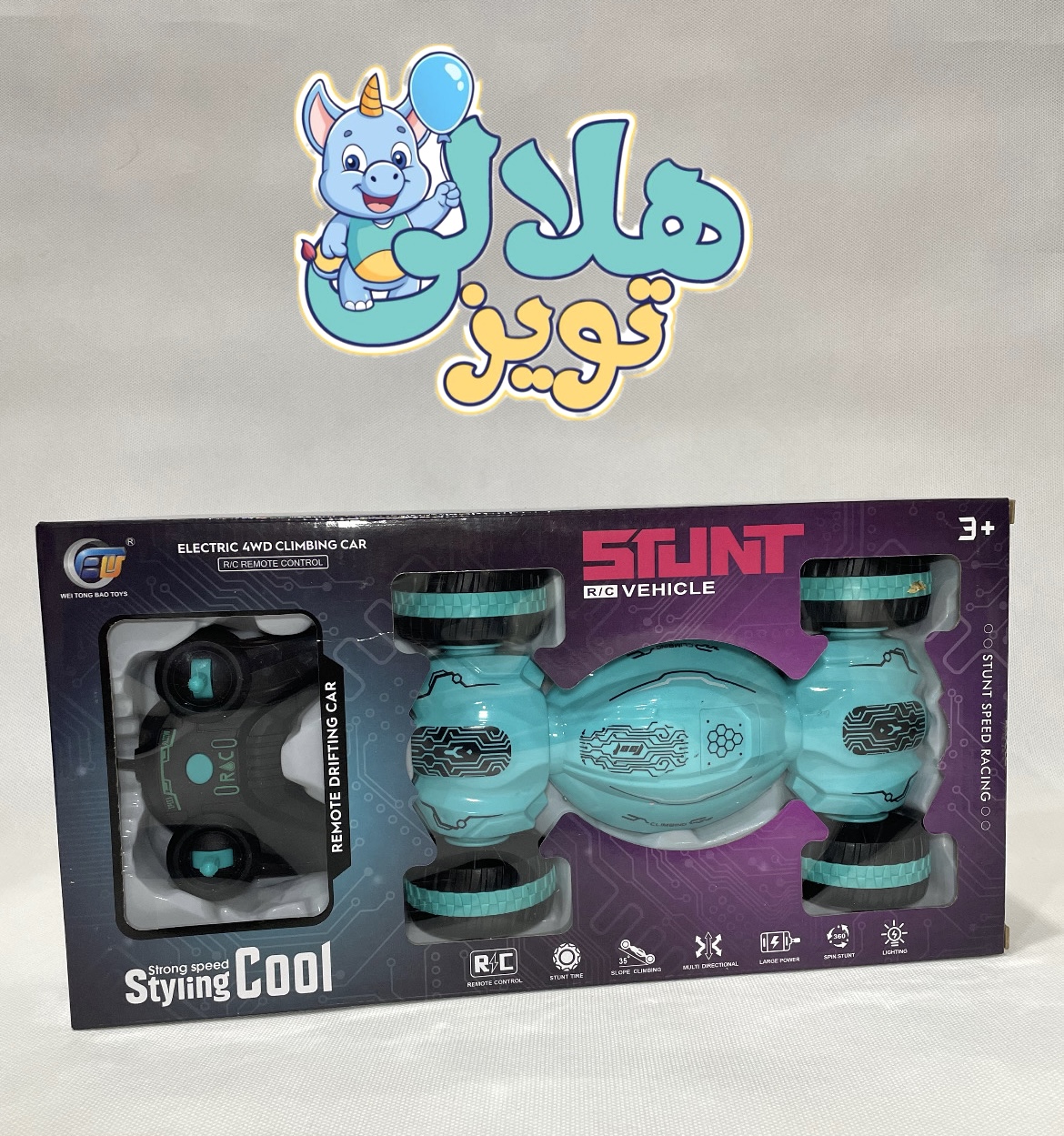 ماشین دیوونه کرمی سبز کنترلی 4 کانال کد 668813