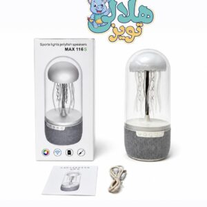 اسپیکر بلوتوثی طرح عروس دریایی مدل MAX 116S