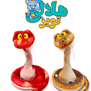 مار سخنگو و موزیکال 2