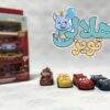 ست ۴ عددی ماشین فلزی مک‌کوئین و دوستان