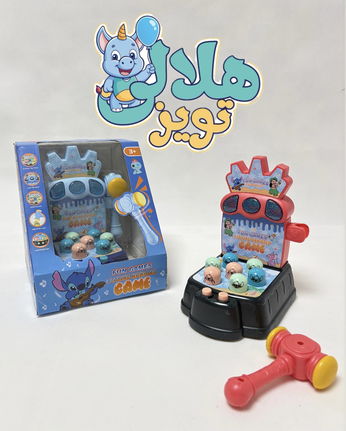 بازی چکشی طرح استیج و امانگ اس
