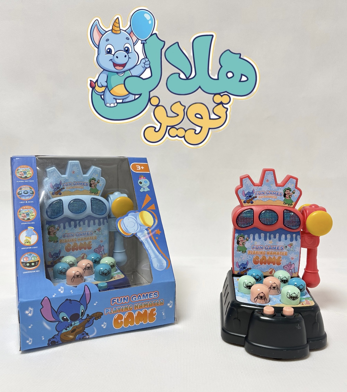 بازی چکشی طرح استیج و امانگ اس