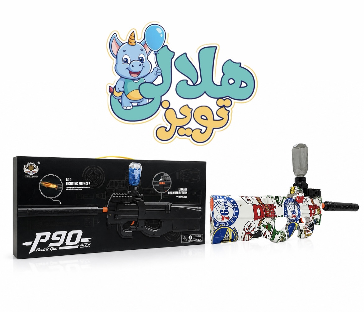 تفنگ شارژي P90