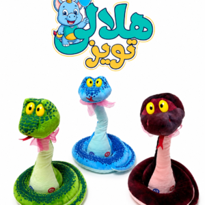 مار سخنگو و موزیکال