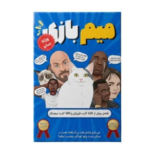 بازی فکری میم بازی