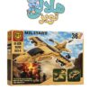 لگو ارتشي 36 مدل