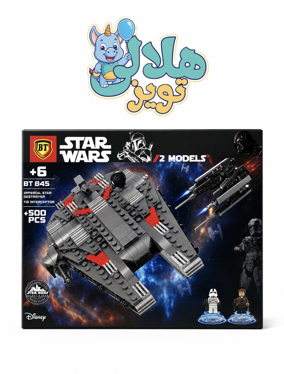 لگو سفینه Star Wars