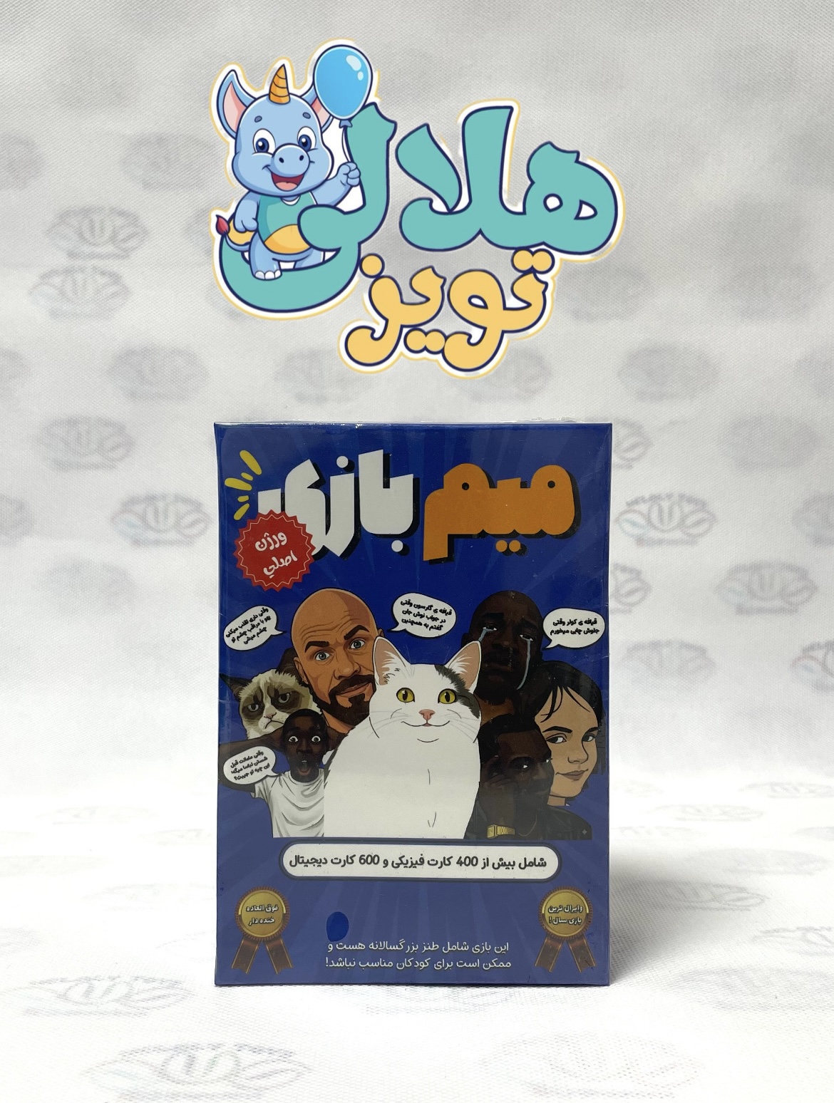 بازی فکری میم بازی