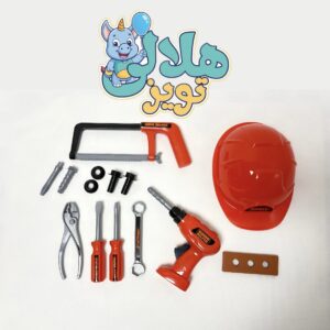 اسباب بازی دریل به همراه کلاه ایمنی