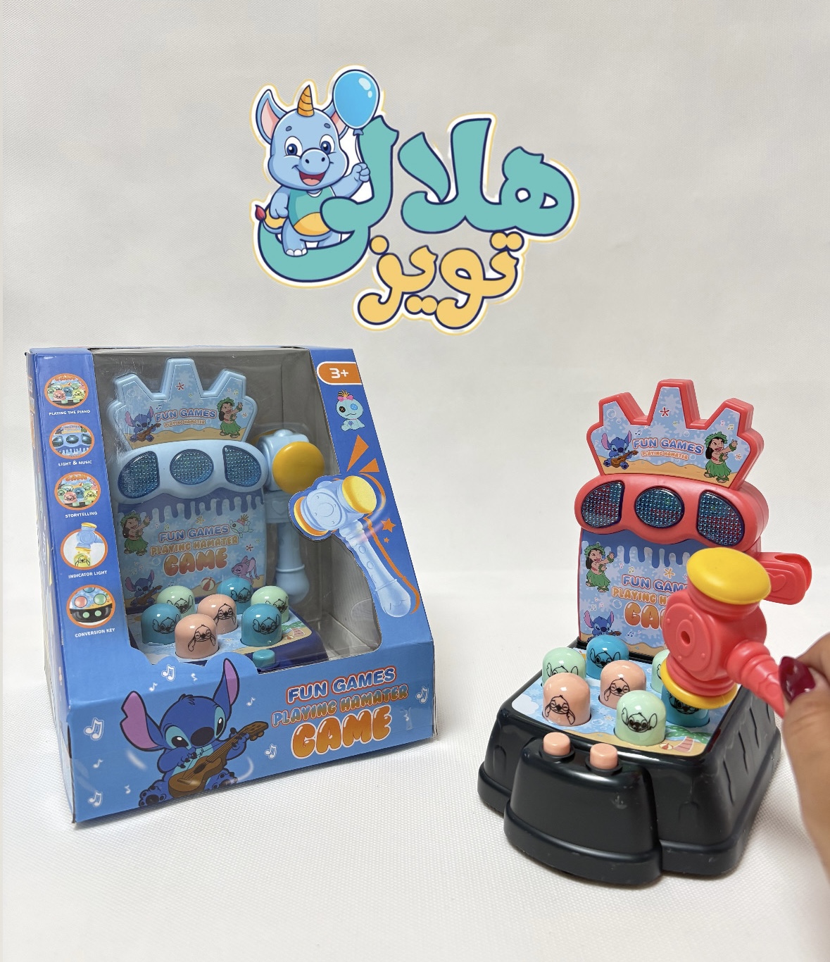 بازی چکشی طرح استیج و امانگ اس