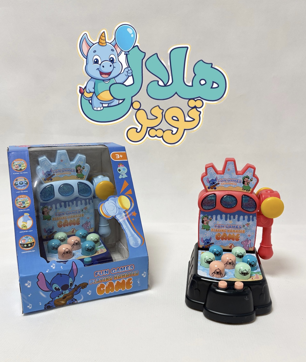 بازی چکشی طرح استیج و امانگ اس