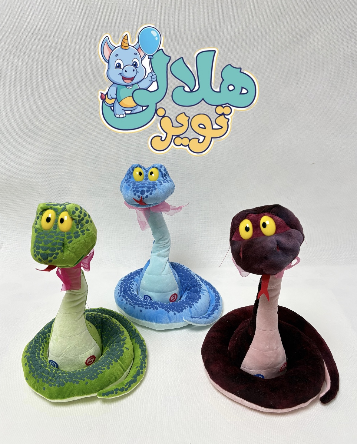 مار سخنگو و موزیکال