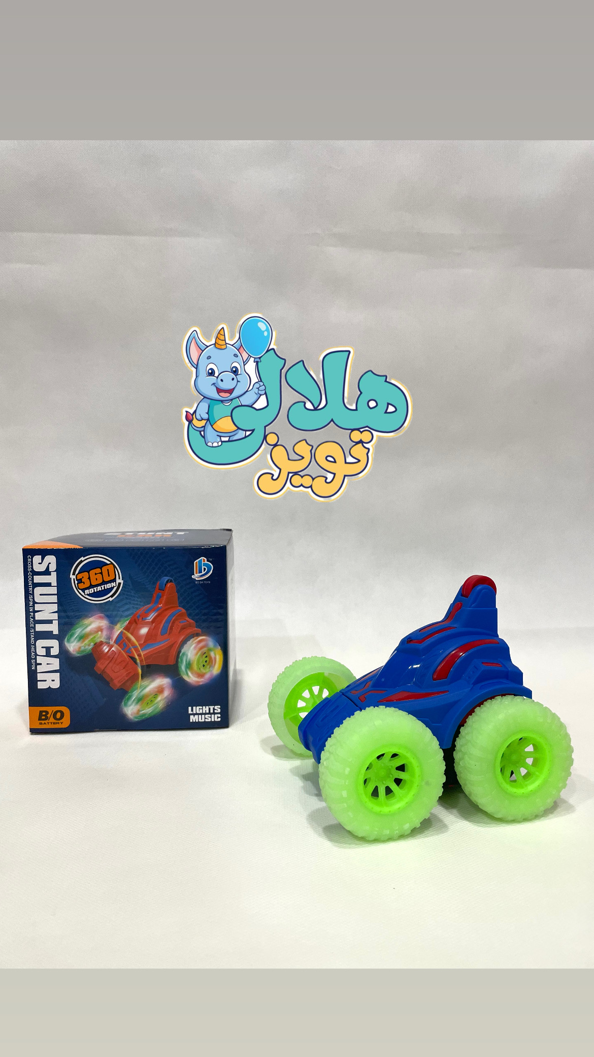 ماشین دیونه جرخشی موزیکال