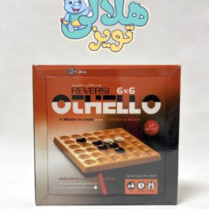 بازی فکری اتللو مدل 6×6