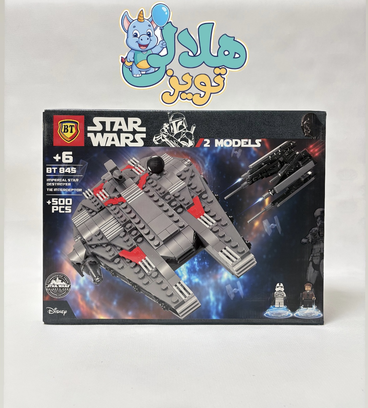 لگو سفینه Star Wars