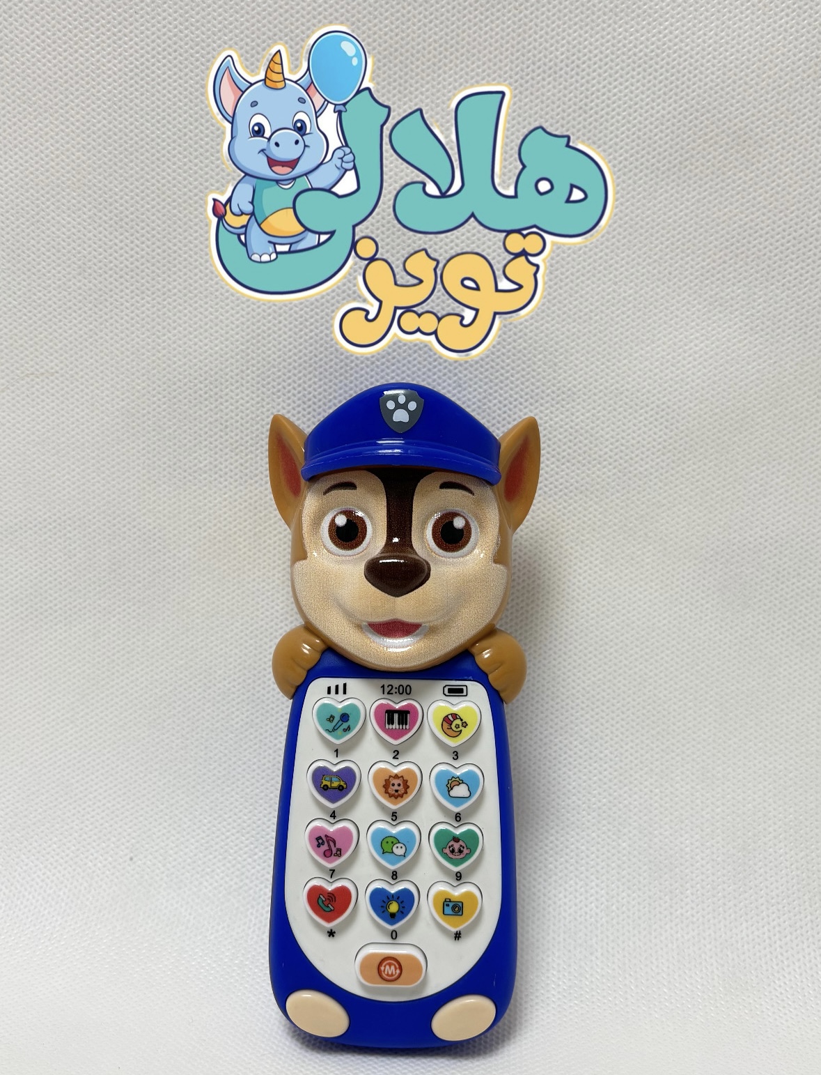 موبايل سگ نگهبان