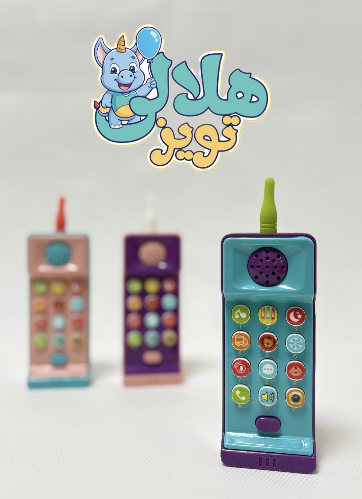 تلفن بیسیم نوزادی