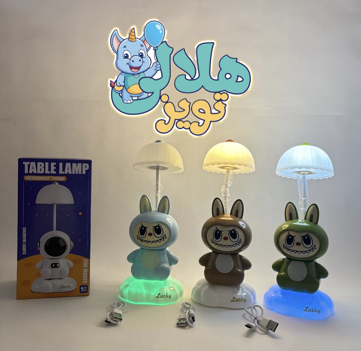 چراغ خواب پایه دار لبوبو