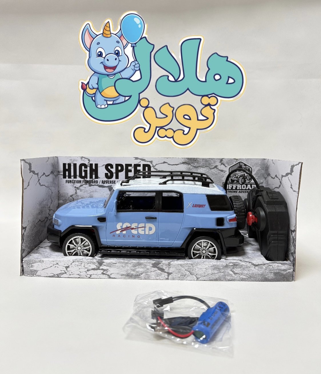 ماشین کنترلی شارژی اف جي