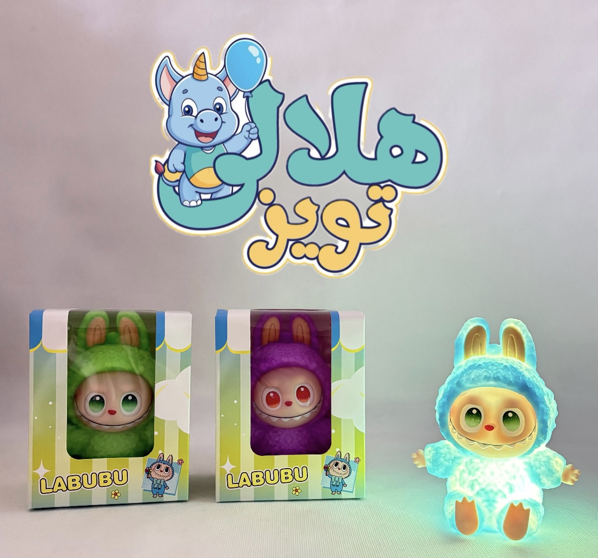 چراغ خواب لبوبو پلاستيکي
