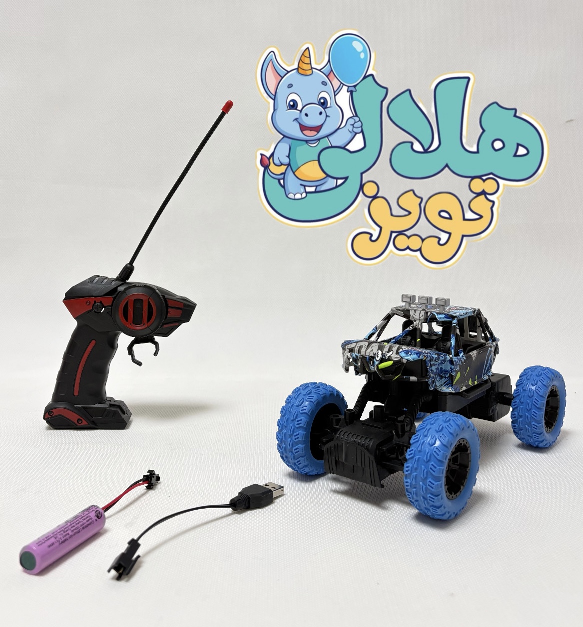 ماشین کنترلي افرود شارژی