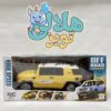 ماشین کنترلی شارژی اف جي