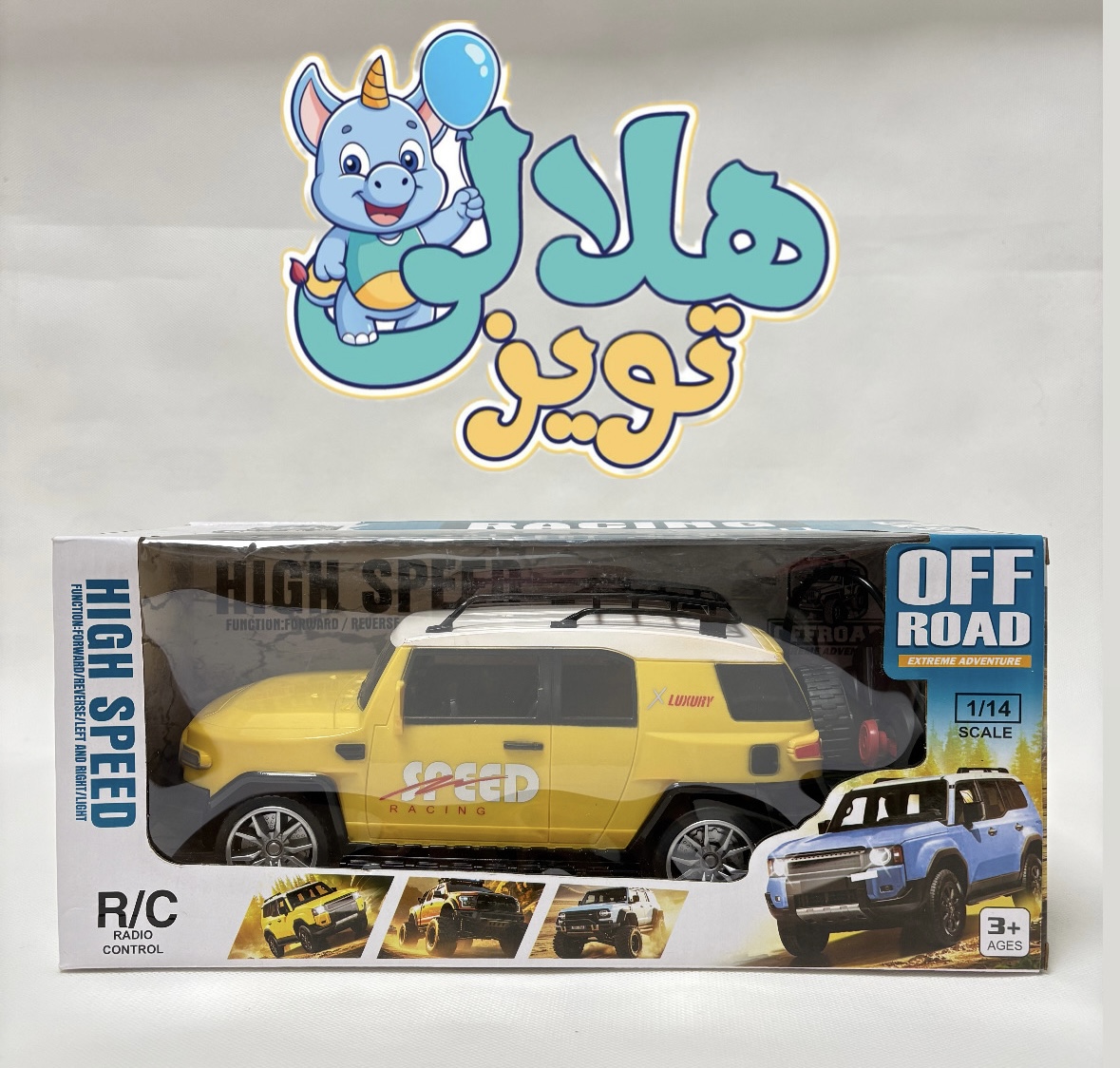ماشین کنترلی شارژی اف جي