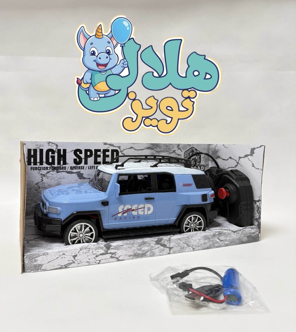 ماشین کنترلی شارژی اف جي