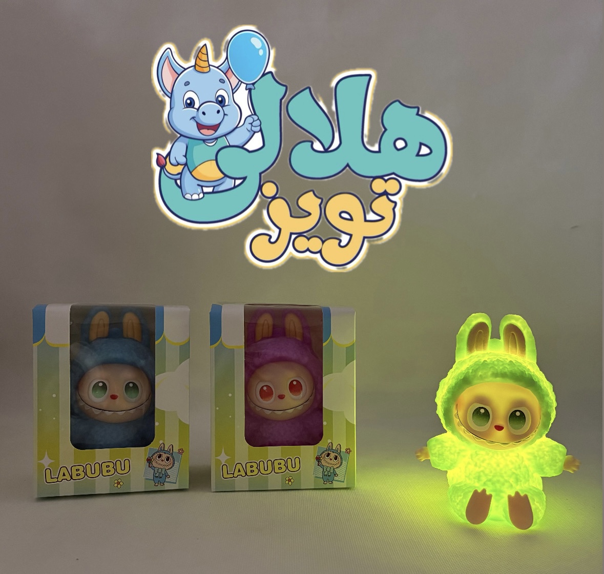چراغ خواب لبوبو پلاستيکي
