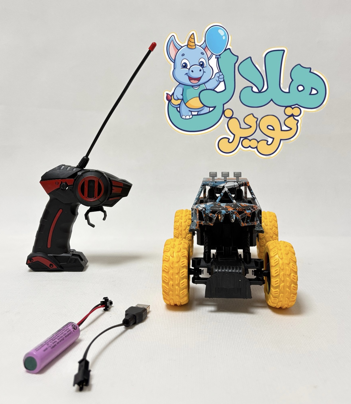 ماشین کنترلي افرود شارژی